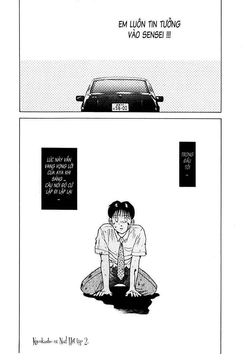 kyoukasho ni nai! chapter 20 20