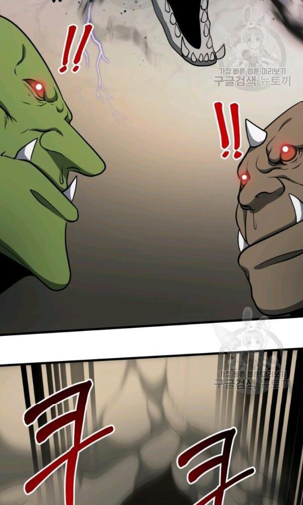 ngôi nhà kết nối với hầm ngục chapter 36 14