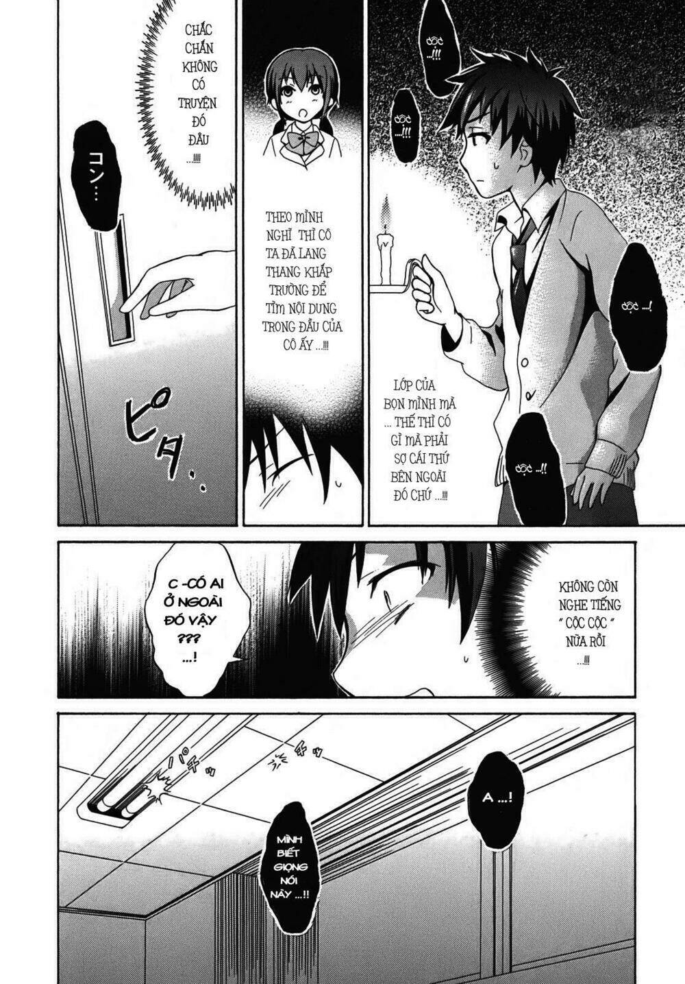 corpse party chapter 1 19