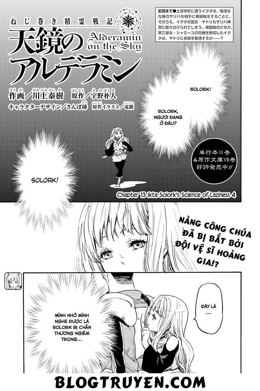 nejimaki seirei senki - tenkyou no alderamin chapter 13 2