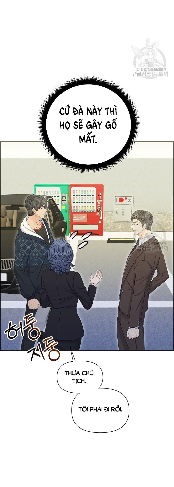 Em Sẽ Chọn Alpha Nào~ chapter 89.2 - Trang 9