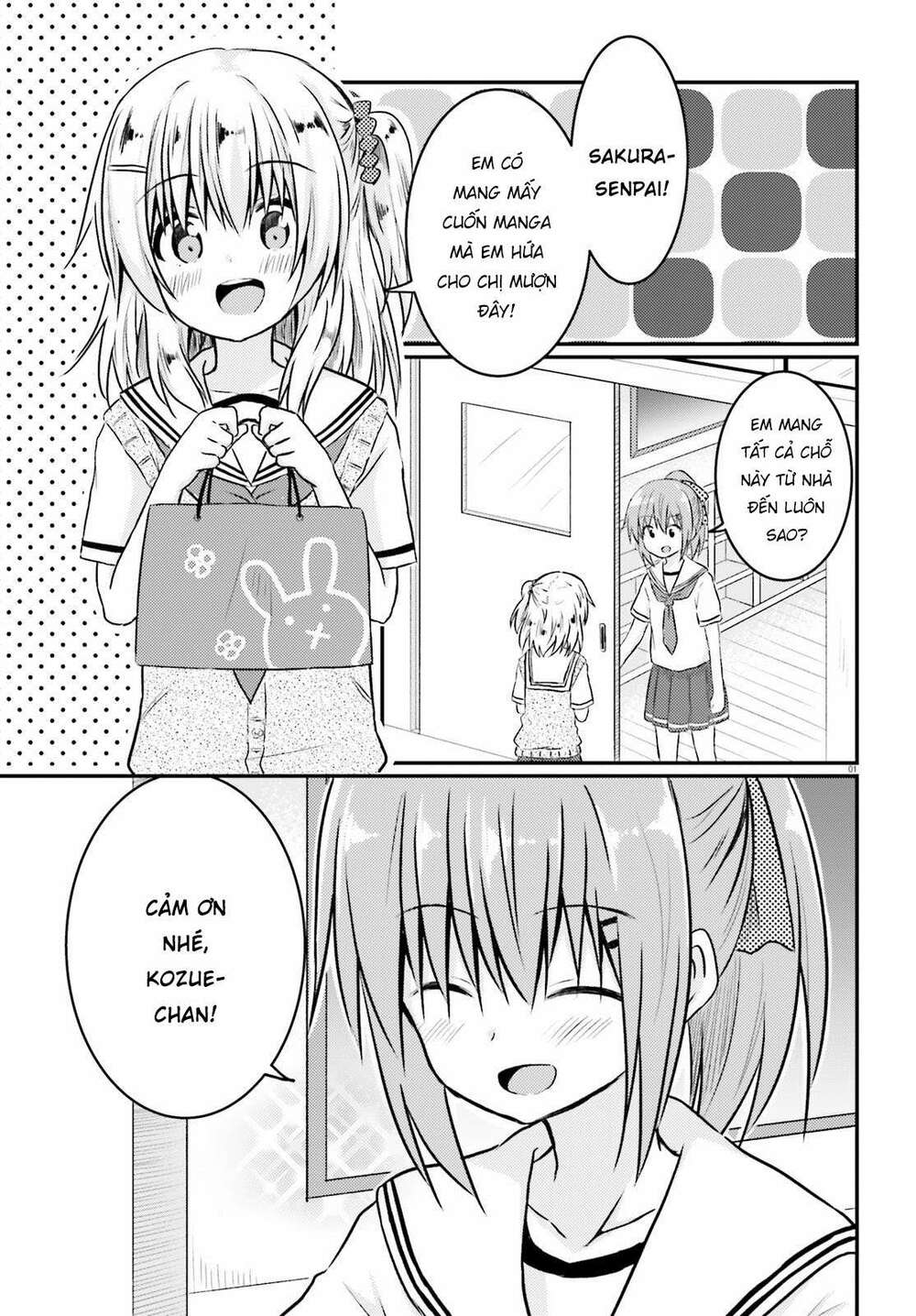 siscon onee-chan to ki ni shinai imouto chapter 11 1