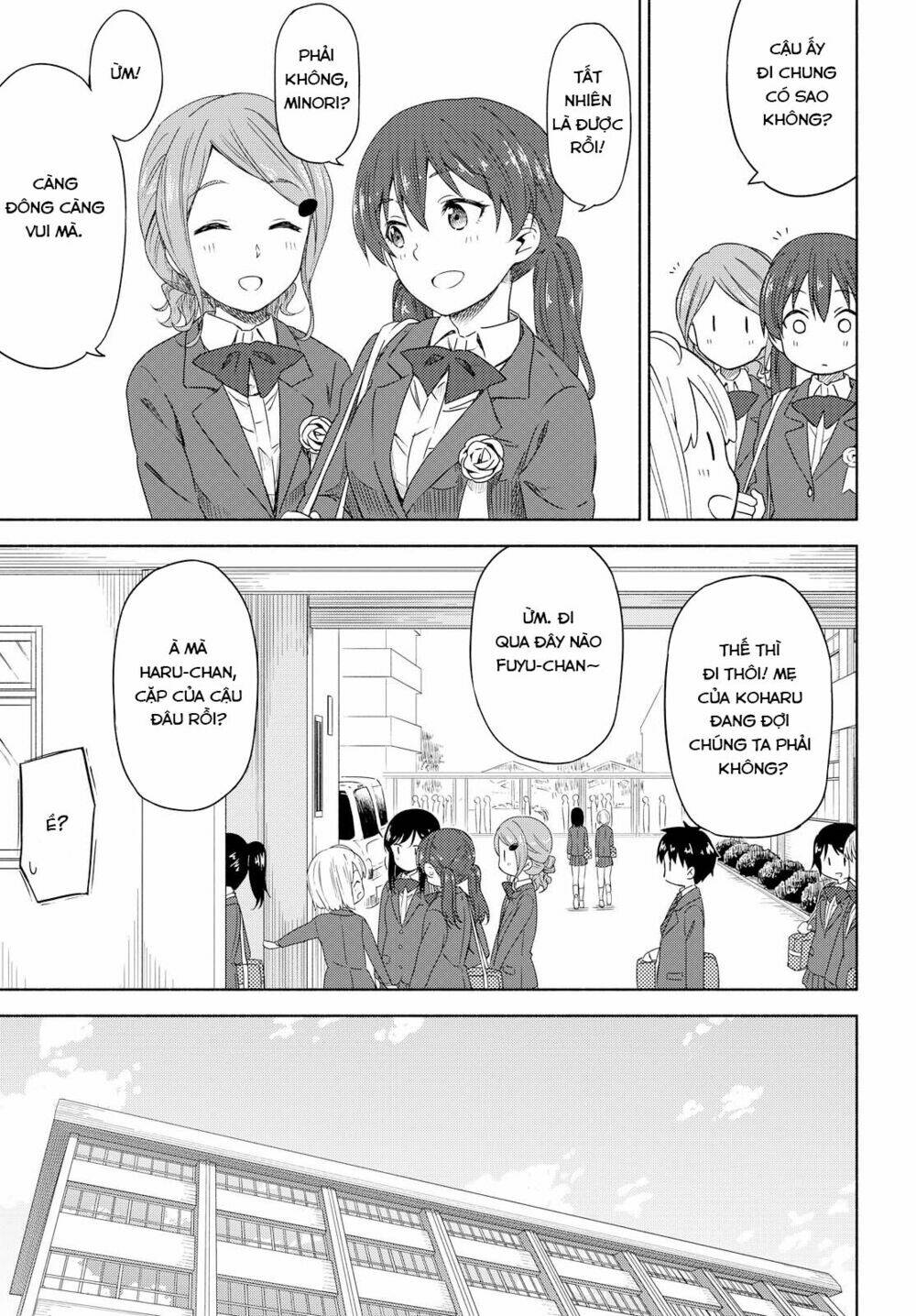 tsurezure biyori chapter 1 23