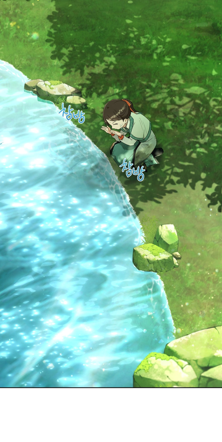 trở thành đứa cháu gái bị ghẻ lạnh trong gia tộc võ giả hùng mạnh chapter 56.1 27