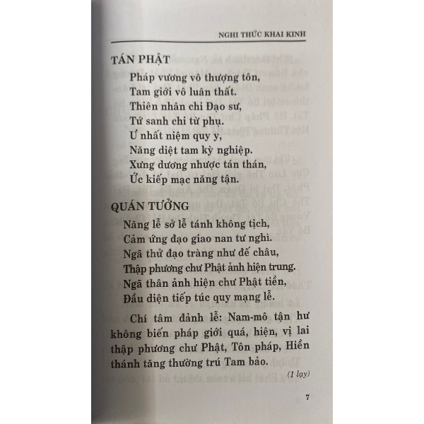 Kinh A-Di-Đà Phật Thuyết A-Di-Đà Kinh