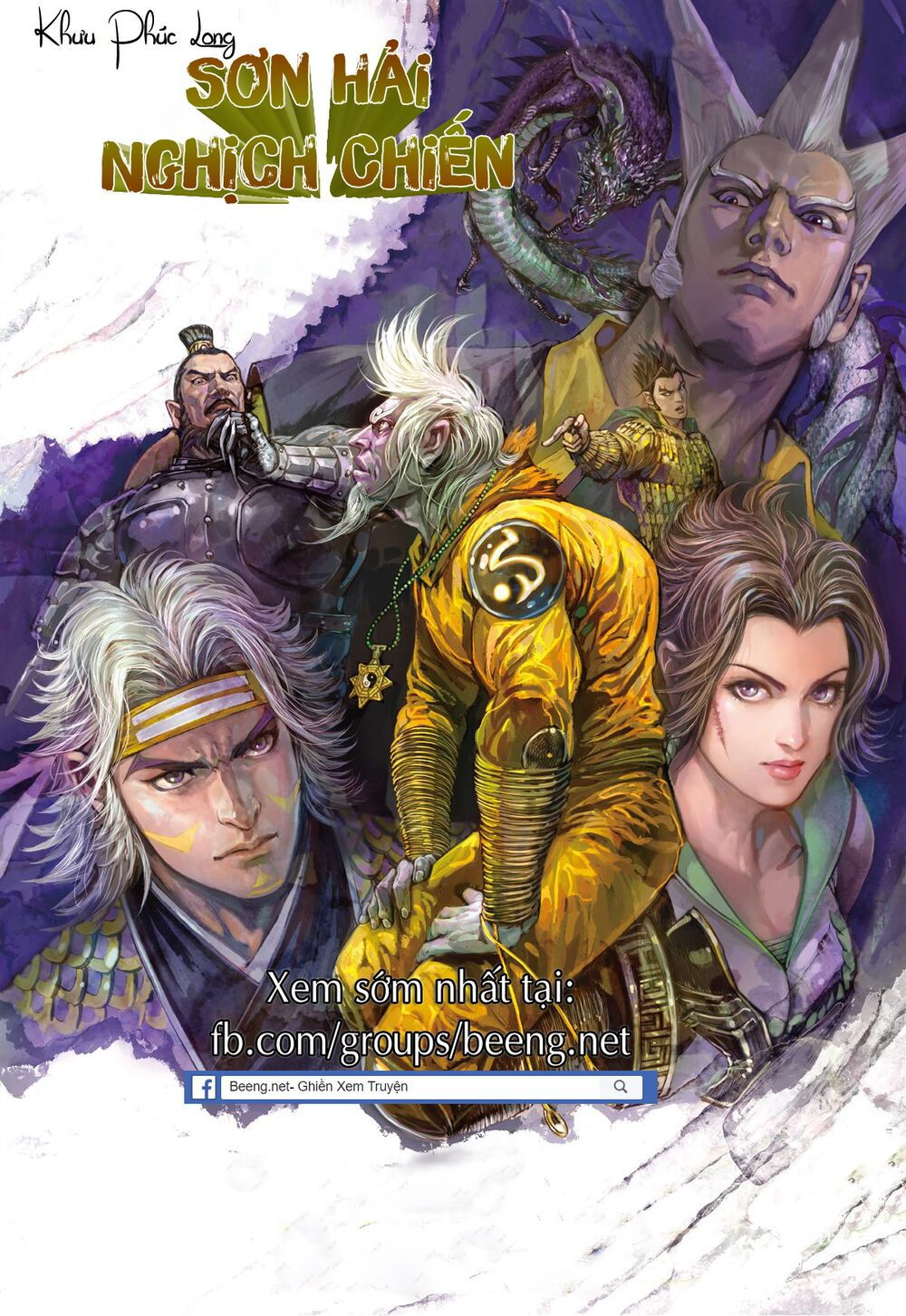 sơn hải kinh truyện chapter 196 2