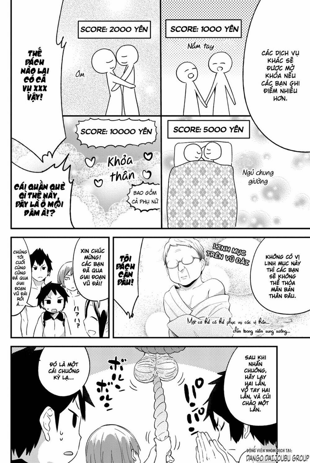 dansan joshi chapter 20 5