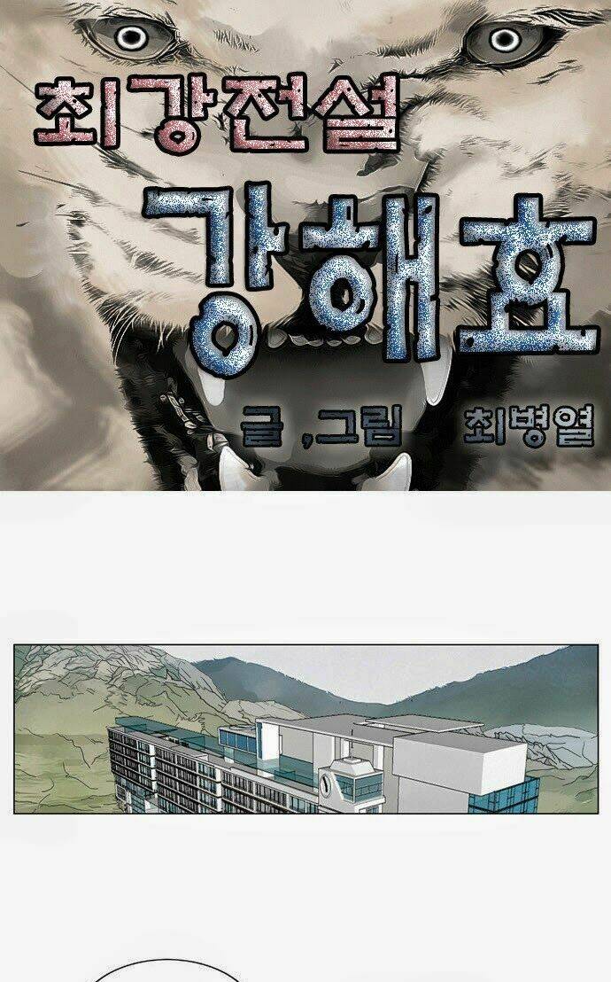 ultimate legend: kang hae hyo chapter 40 2