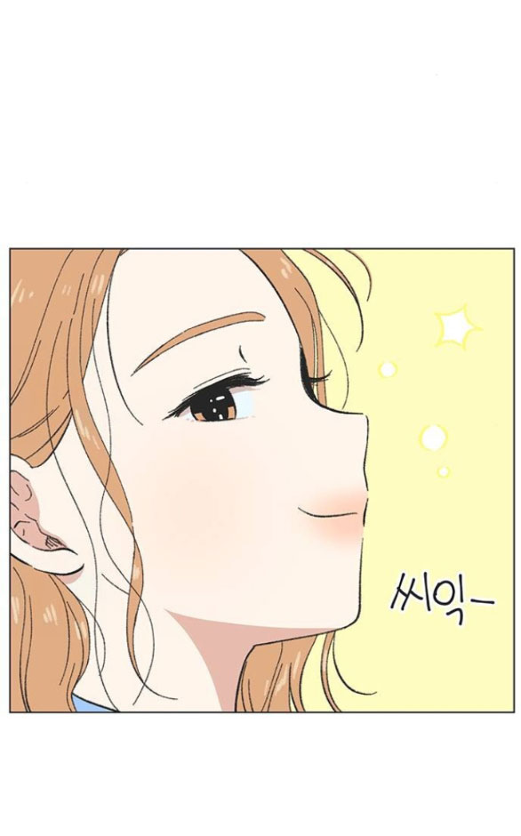 Thanh Xuân Đáng Yêu chapter 19.2 16