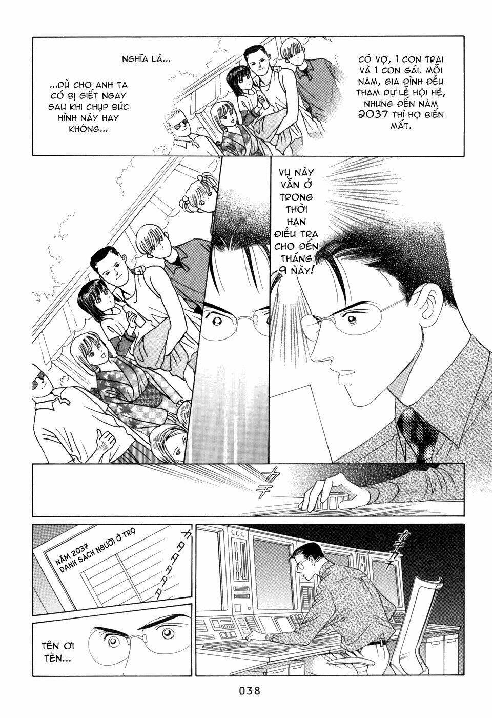 himitsu chapter 11 42