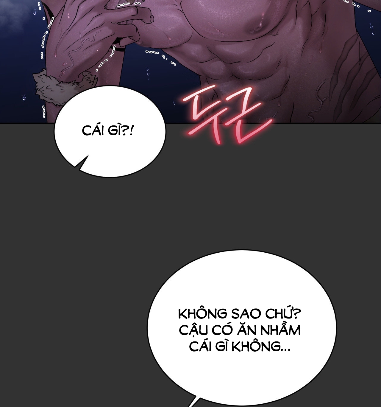 [18+ Truyện Ngắn Nam Cơ Bắp] Nếu Không Làm Thì Không Thể Ra Được Sao?! chapter 2.1 - Trang 26