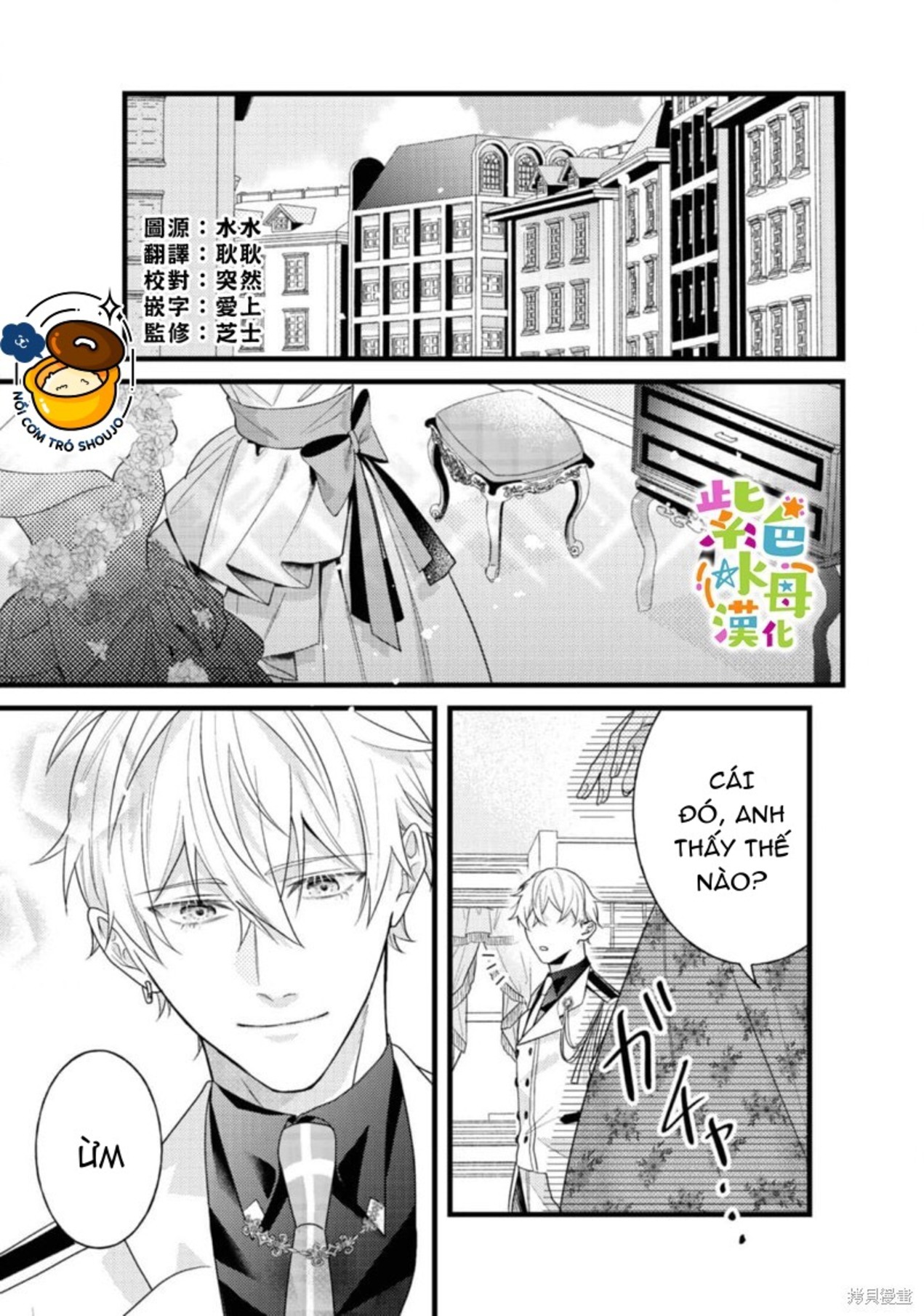 chuyển sinh thành nữ chính với bad ending cận kề, kiếp này tôi định yêu đương nghiêm túc nhưng anh trai láu cá lại không để tôi đi chapter 10 2