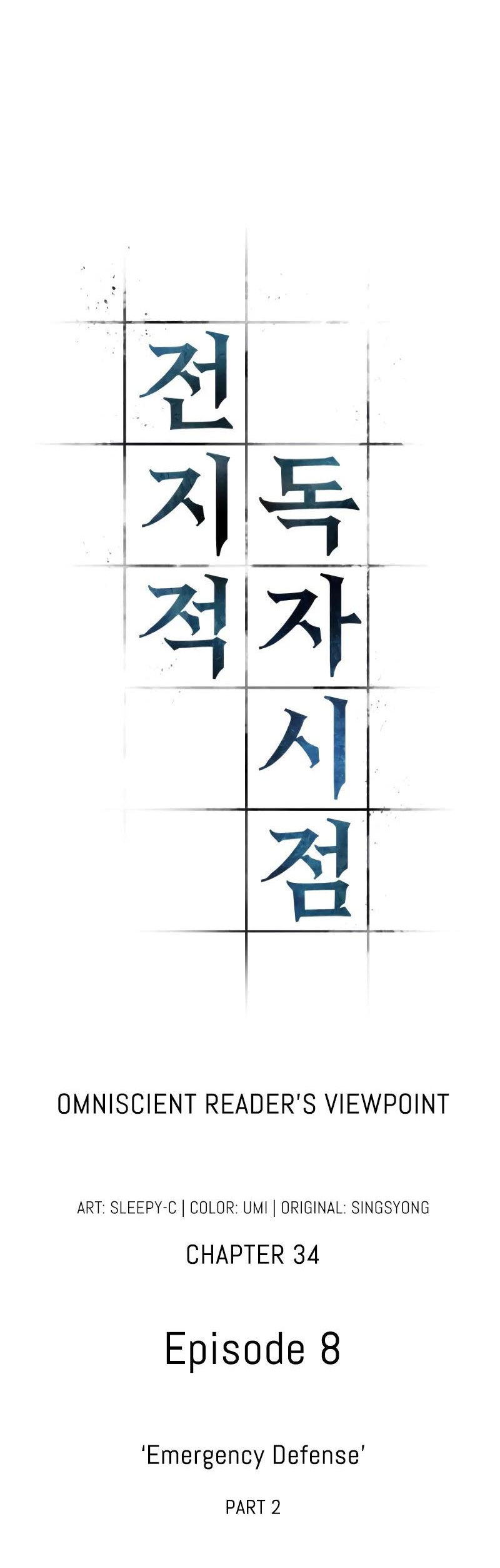 toàn trí độc giả - omniscient reader chapter 34.1 7