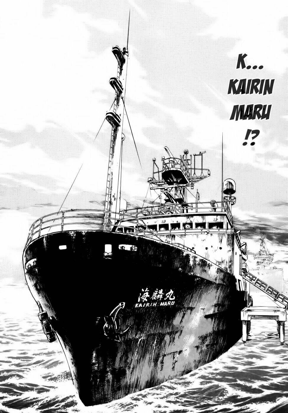 waga na wa ushimi chapter 1 54