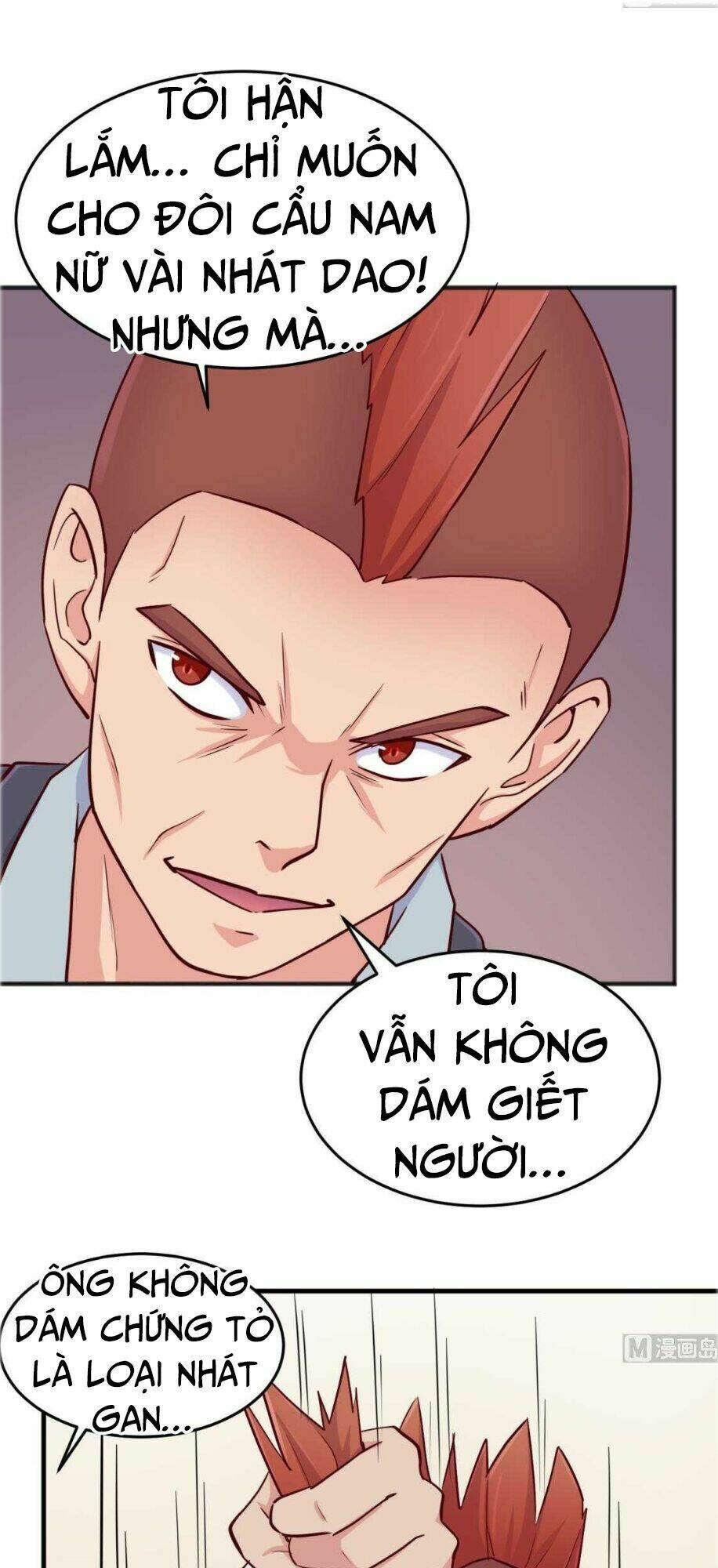 bác sĩ riêng của nữ thần chapter 55 19