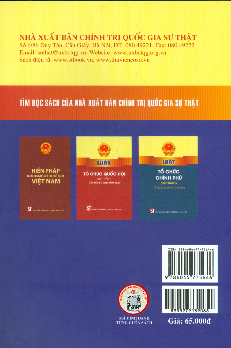 Luật Ban Hành Văn Bản Quy Phạm Pháp Luật (Hiện Hành) (Sửa Đổi, Bổ Sung Năm 2020) - Tái bản năm 2023