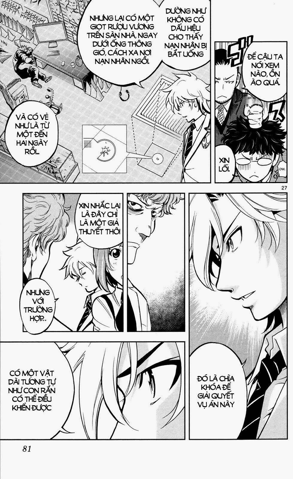 chousuinou kei - makafushigi jiken file chapter 2 27