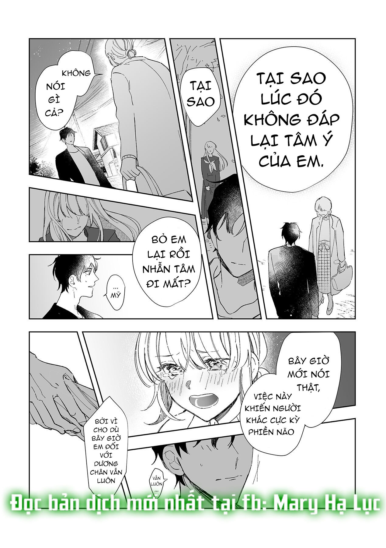 tôi bị bạn thơ ấu trêu đùa~ kỹ thuật xoa bóp của anh ấy thật điêu luyện làm sao~ chapter 1.2 4