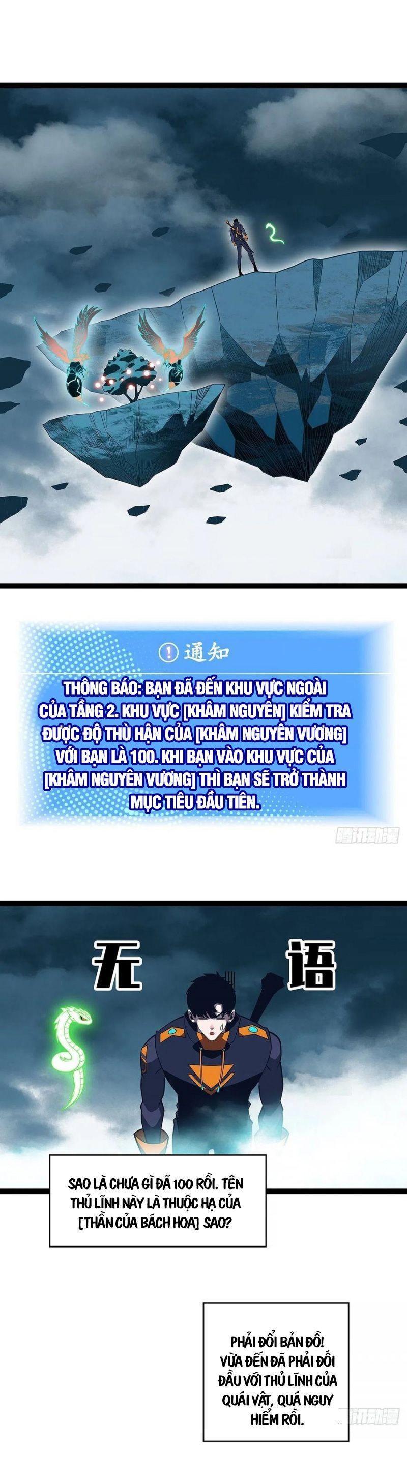 đi lên từ việc chơi game ngiêm túc chapter 66 12
