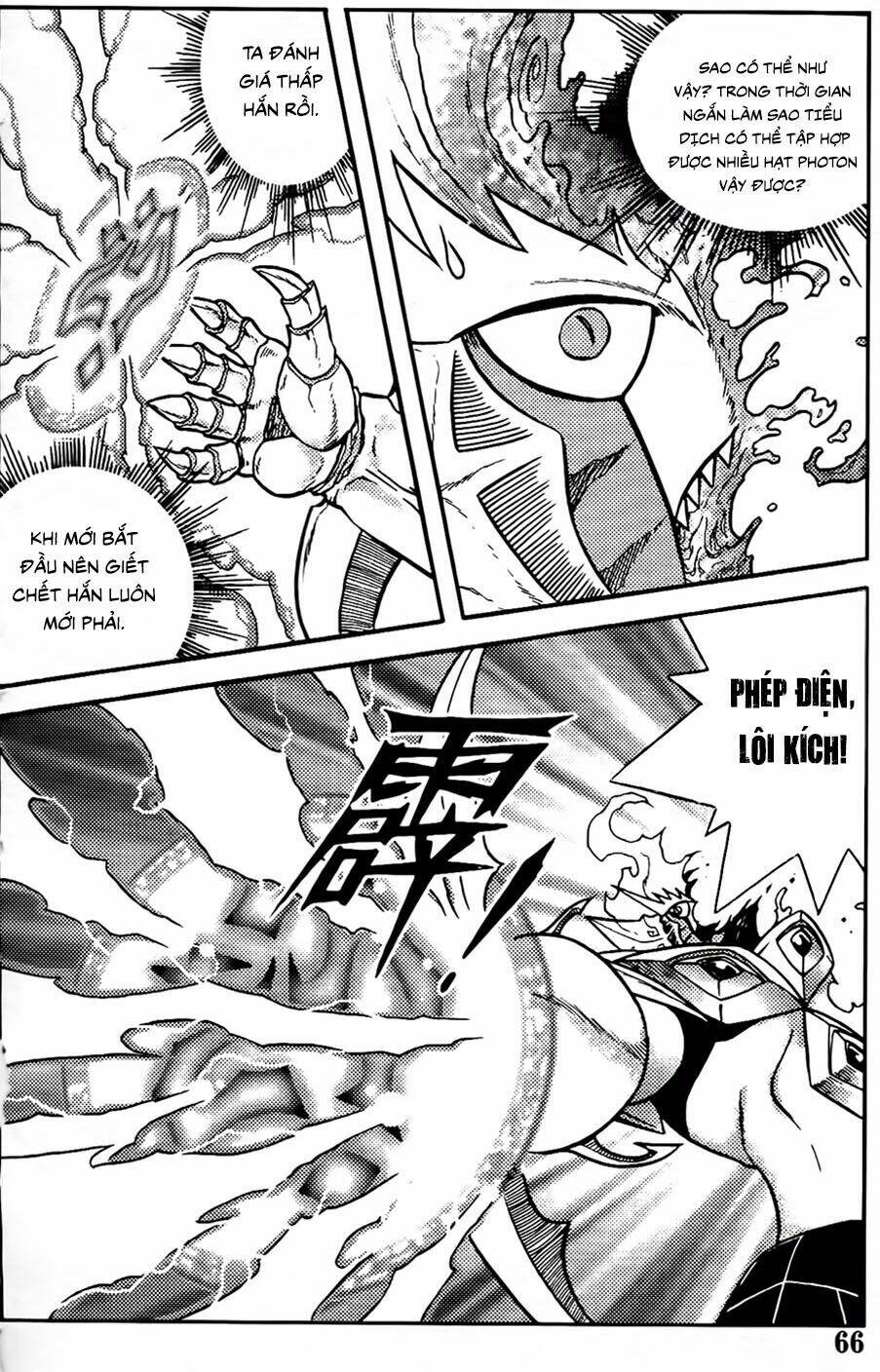 hiệp sĩ giấy g chapter 90.1 3