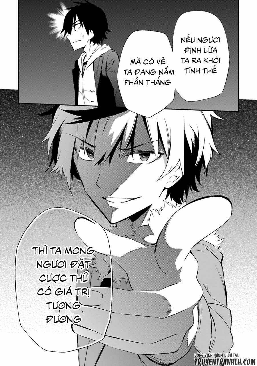 urami koi, koi, urami koi chapter 15 34