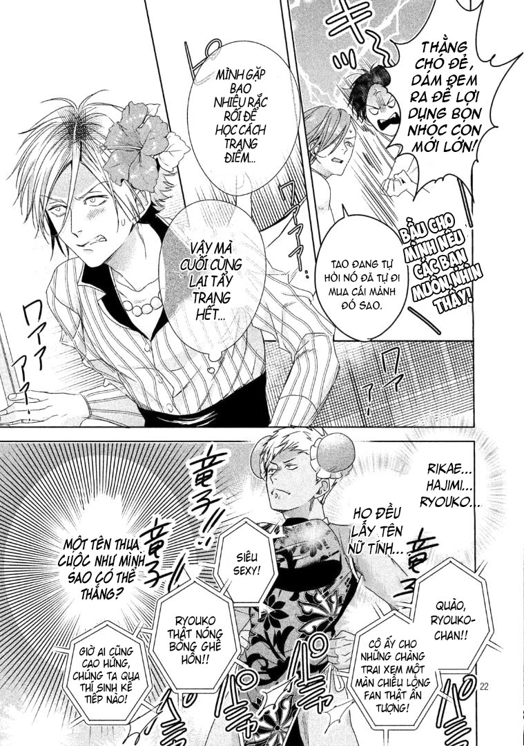 doushitemo yaritakute gakuen chapter 4.1 21