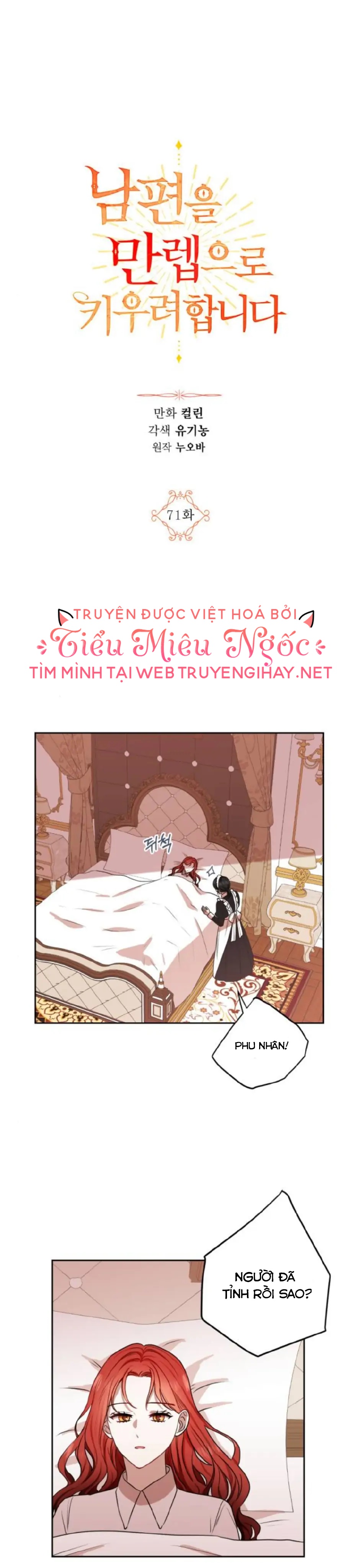 tôi sẽ nâng cấp chồng tôi trở thành một bậc thầy chapter 71 2