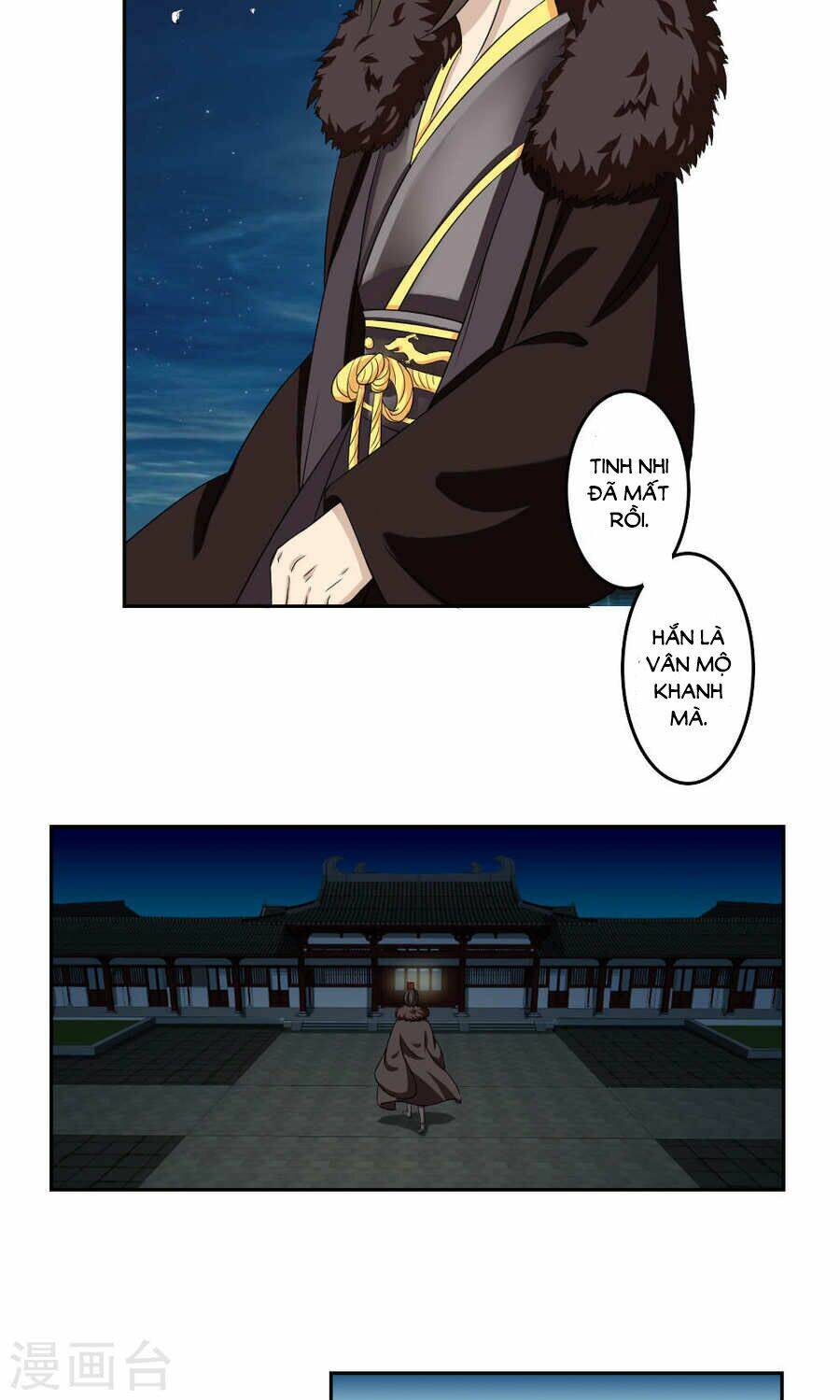 bệ hạ tại thượng, phụng mệnh long dương chapter 17 26