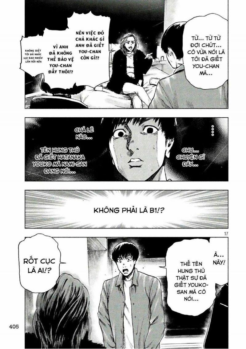 shin'ai naru boku e satsui wo komete chapter 10 17