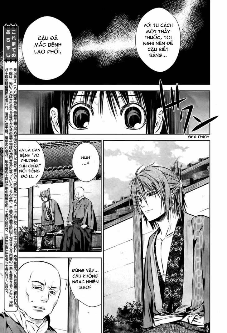 hakuouki chapter 2 2