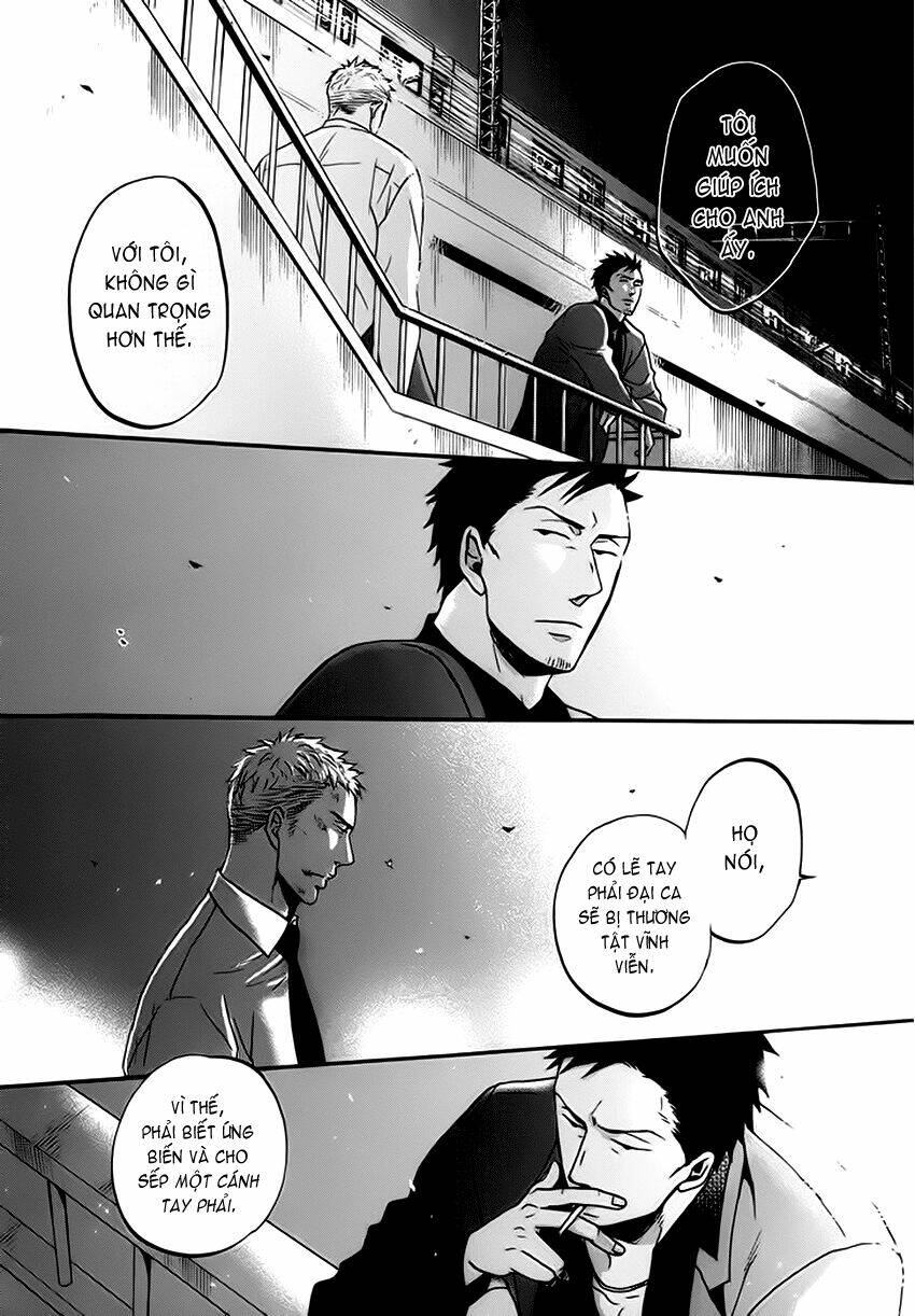 saezuru tori wa habatakanai chapter 10.5 20