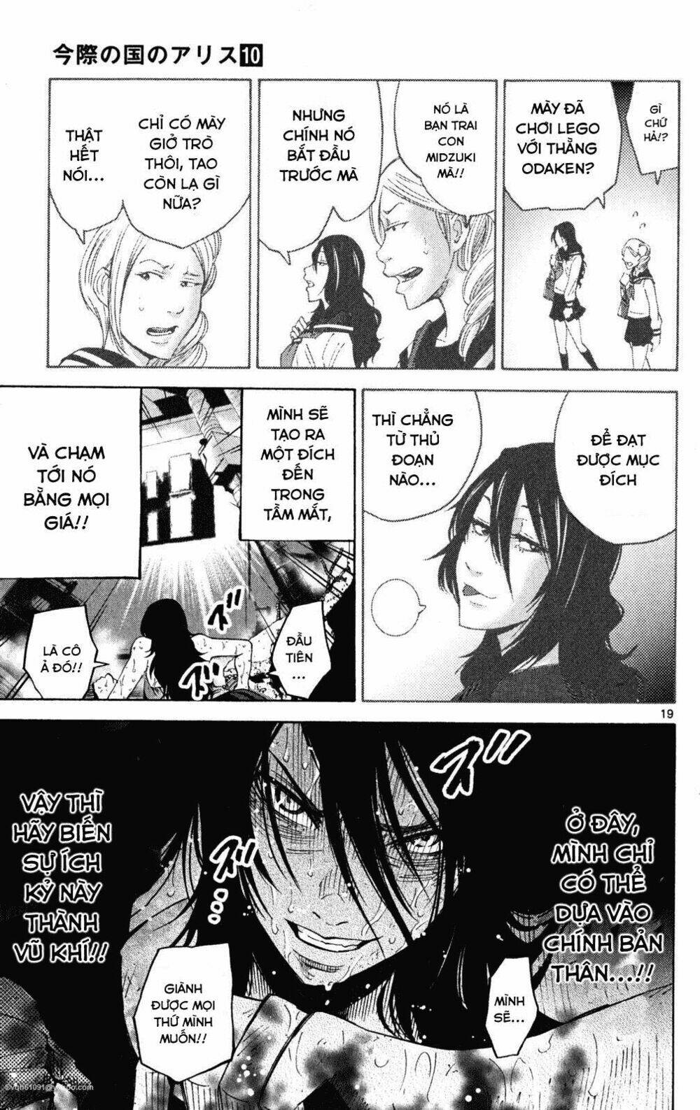 imawa no kuni no alice chapter 37.7 19