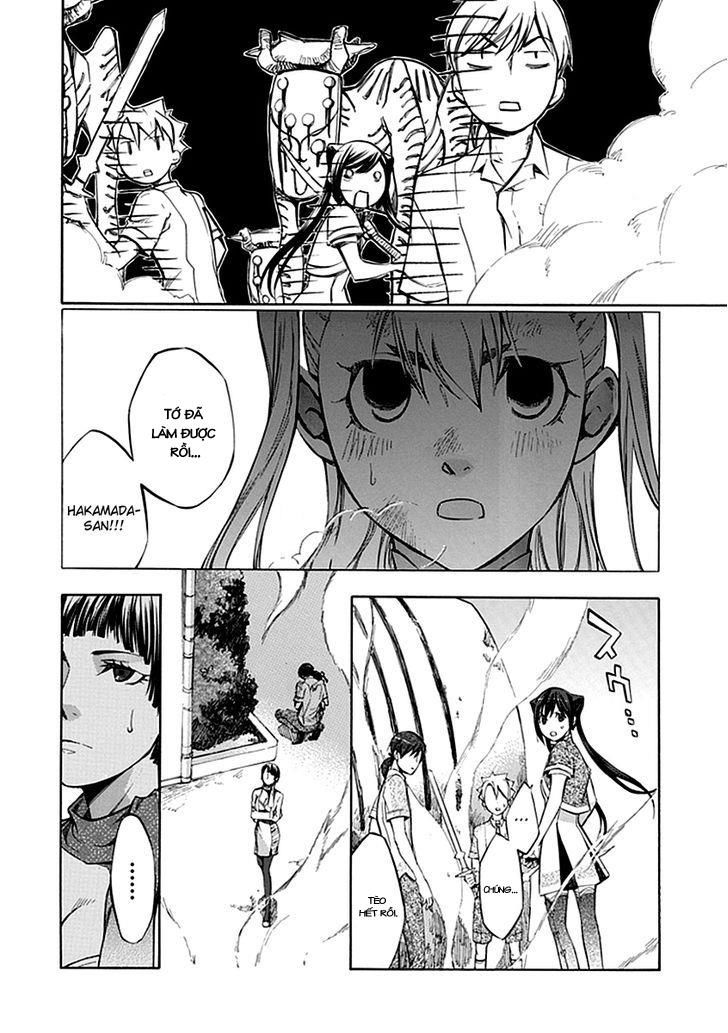 aphorism chapter 39.5 31