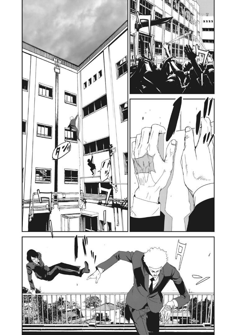 shokuryou jinrui re: starving re:velation chapter 18 23