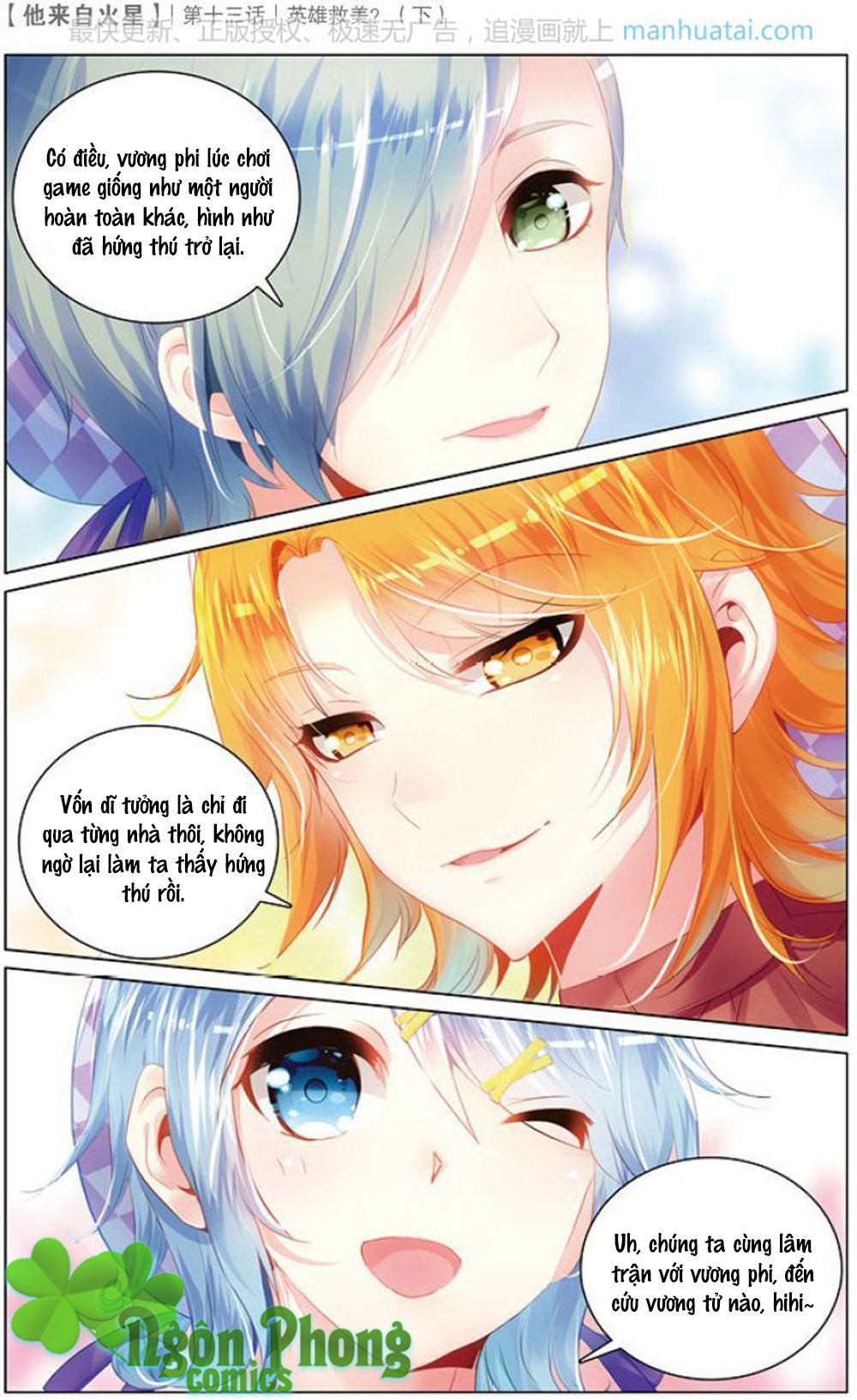 hắn đến từ sao hỏa chapter 13.1 7