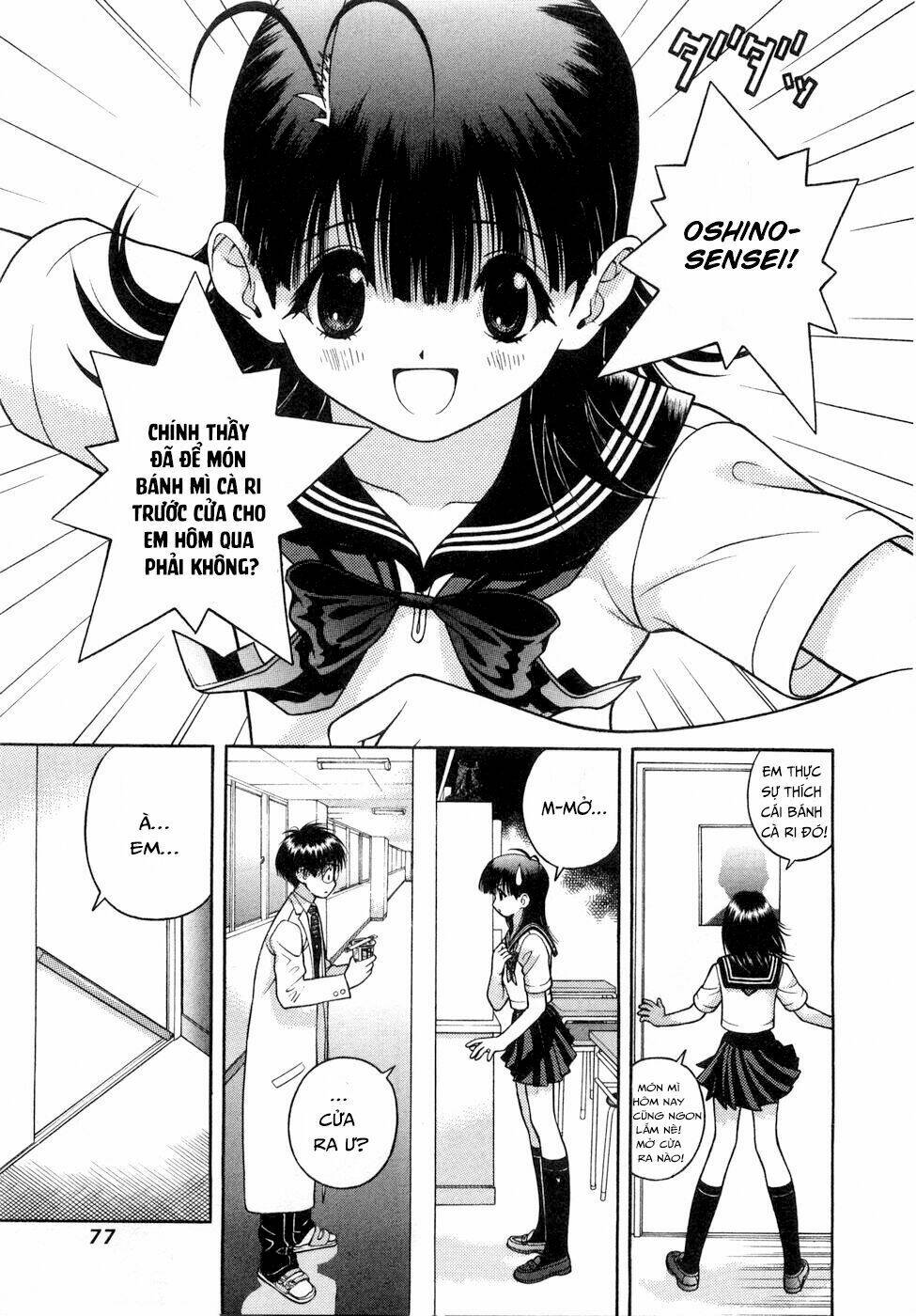 gakuen heaven chapter 48 5