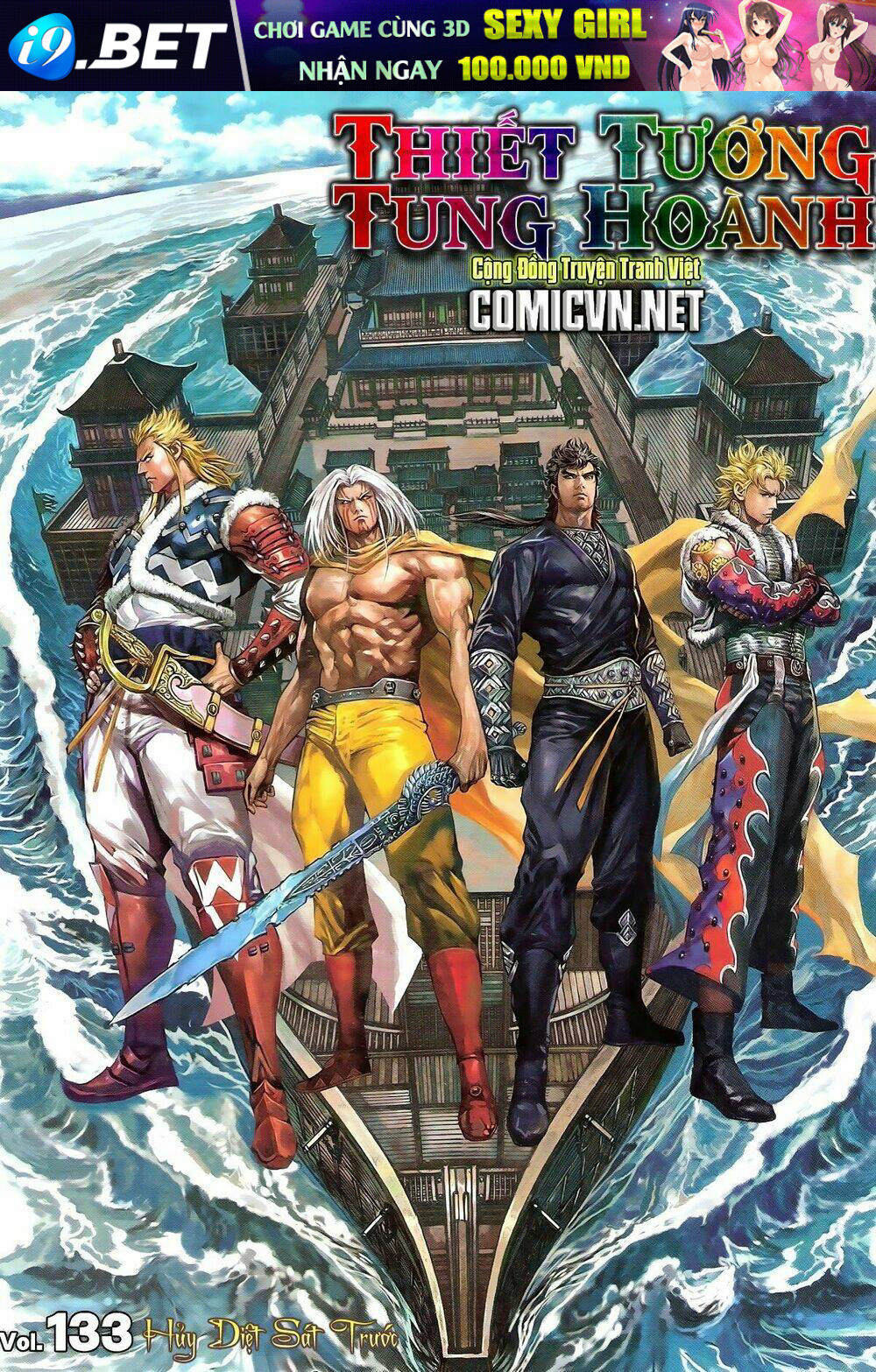 thiết tướng tung hoành (cựu tác) chapter 133 1