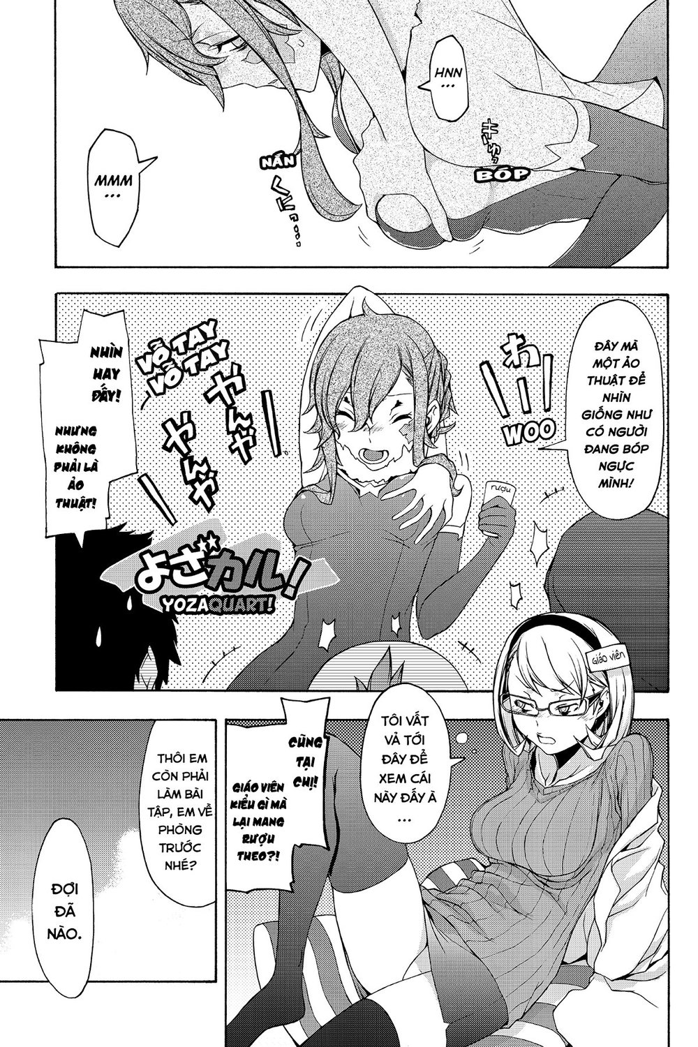 yozakura quartet chapter 91.5 4