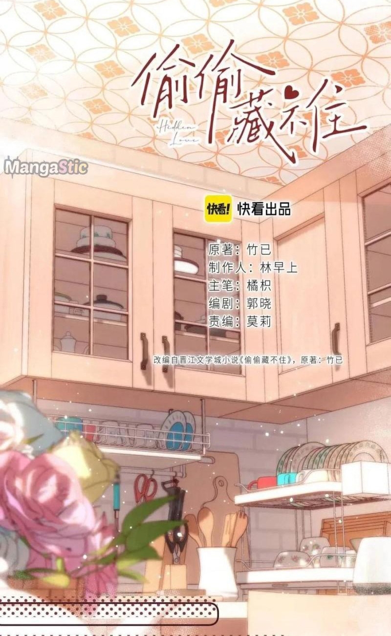 vụng trộm không thể giấu - mối tình thầm kín chapter 35 9