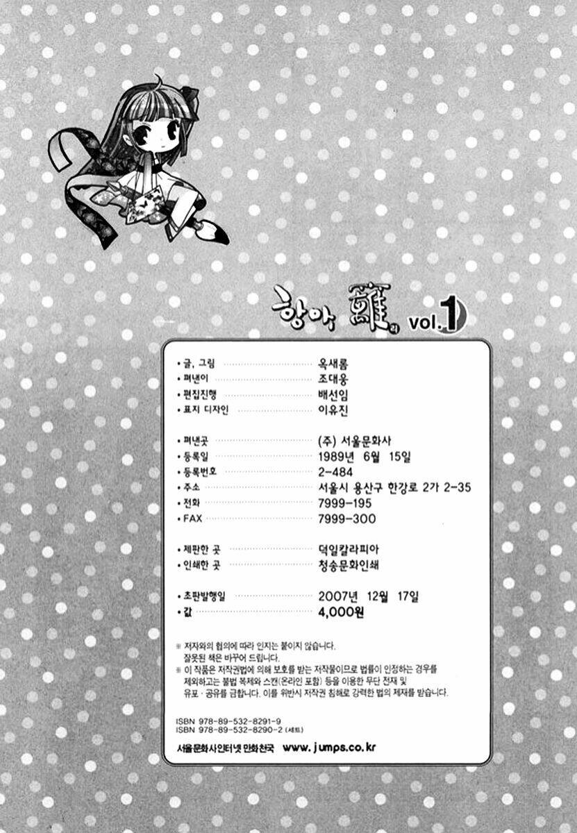 hangah, lee chapter 4 40