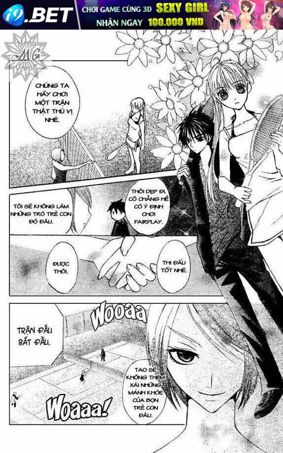 bloody kiss chapter 4 41