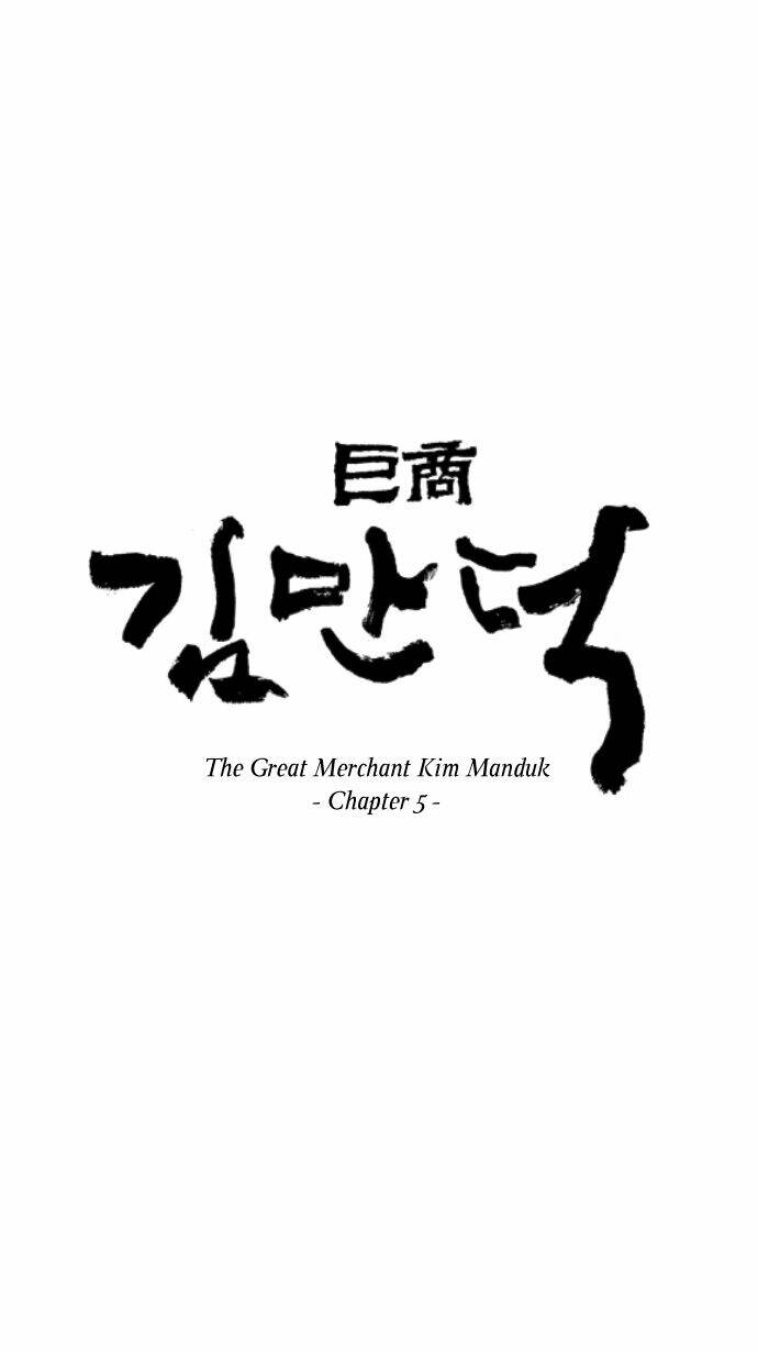 the great merchant kim manduk chapter 5 2