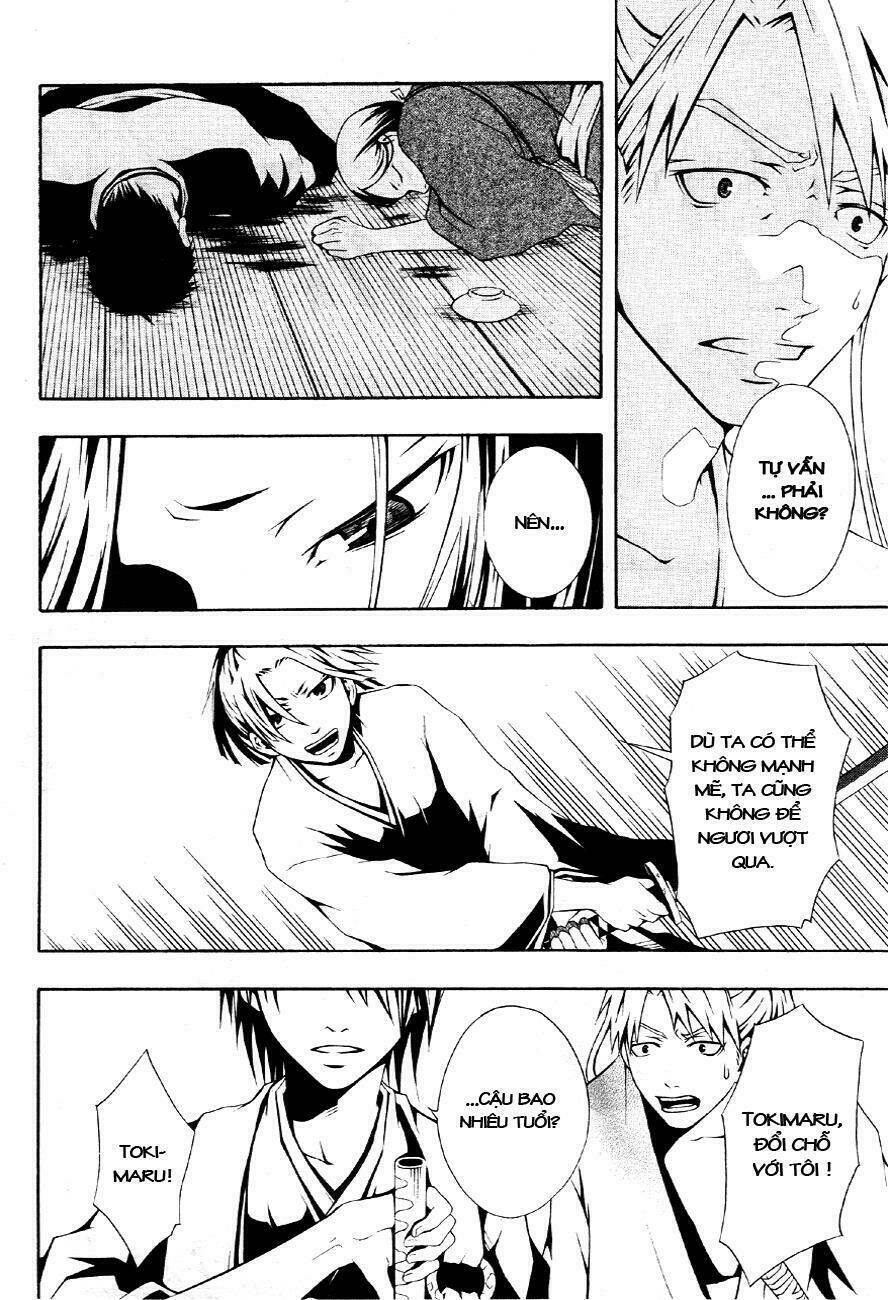 honegoe monogatari chapter 3 27