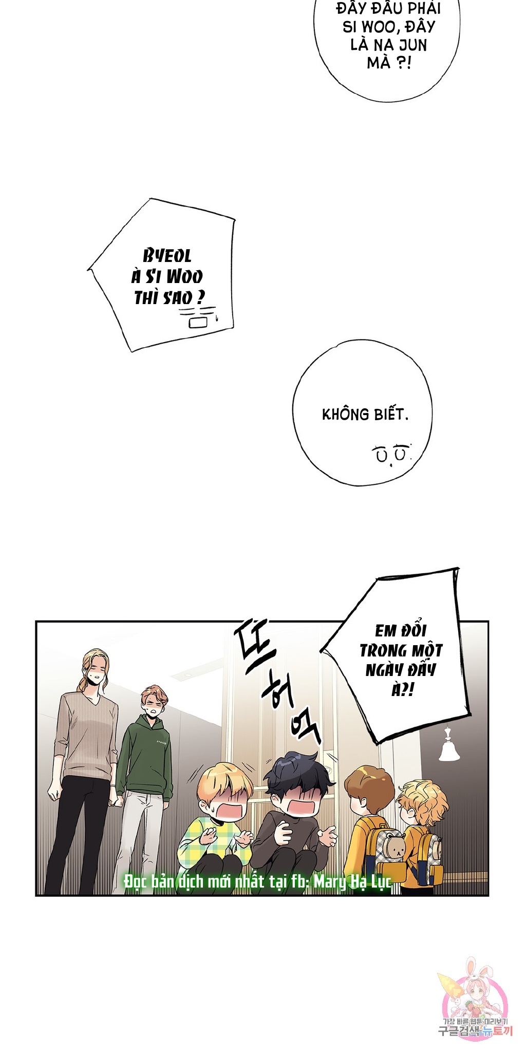 [18+] tình yêu hoang tưởng - love is an illusion queen chapter 5 13