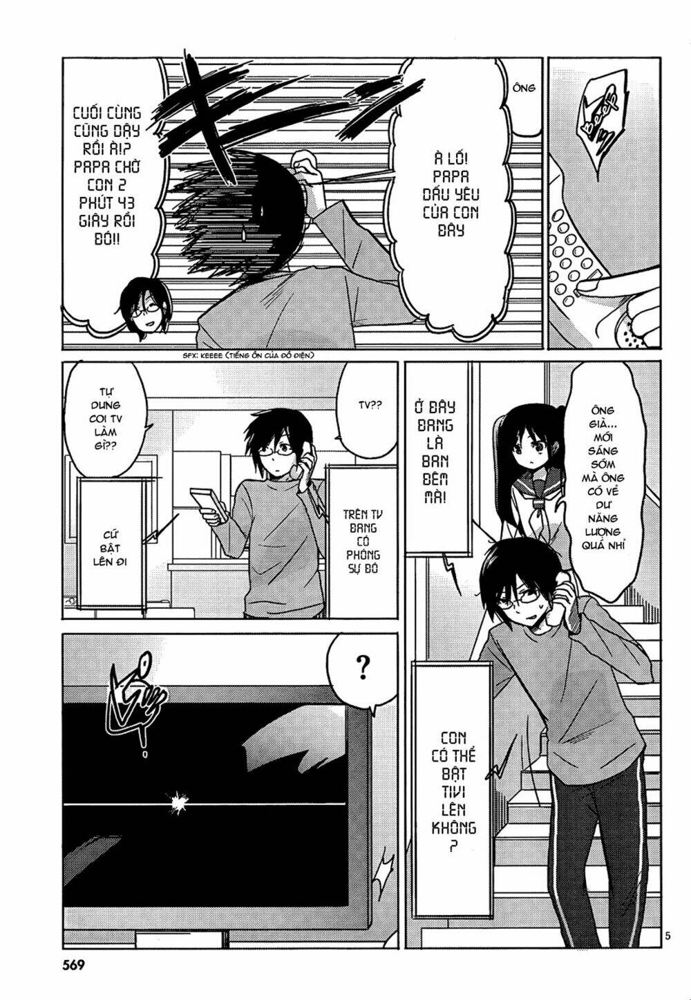 boku to kanojo no renai mokuroku chapter 10 5