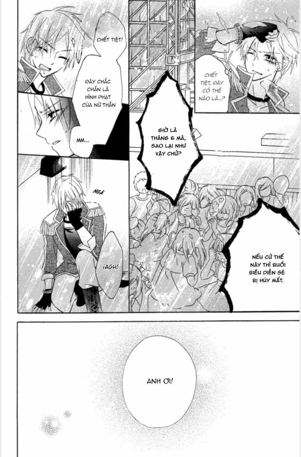 noroware-san chi no oyome-sama chapter 1 30