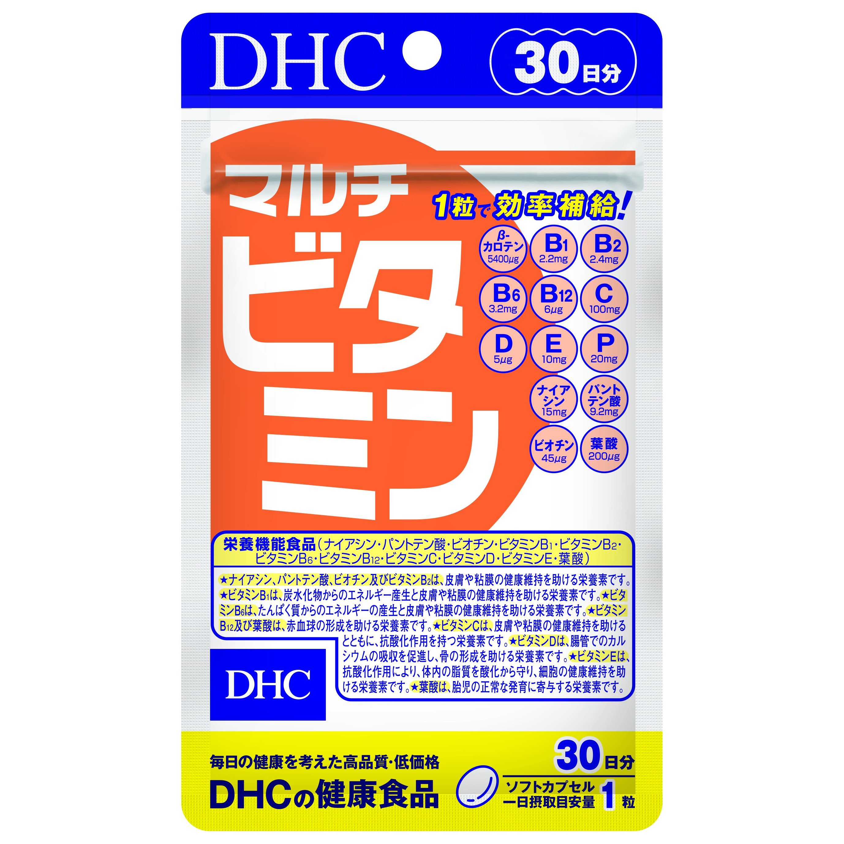 Viên Uống Vitamin Tổng Hợp DHC Multi Vitamin Nhật Bản 30 Ngày ( hàng chính hãng, có tem phụ )