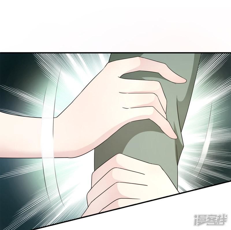 trò chơi mặt của nữ vương chapter 3 19