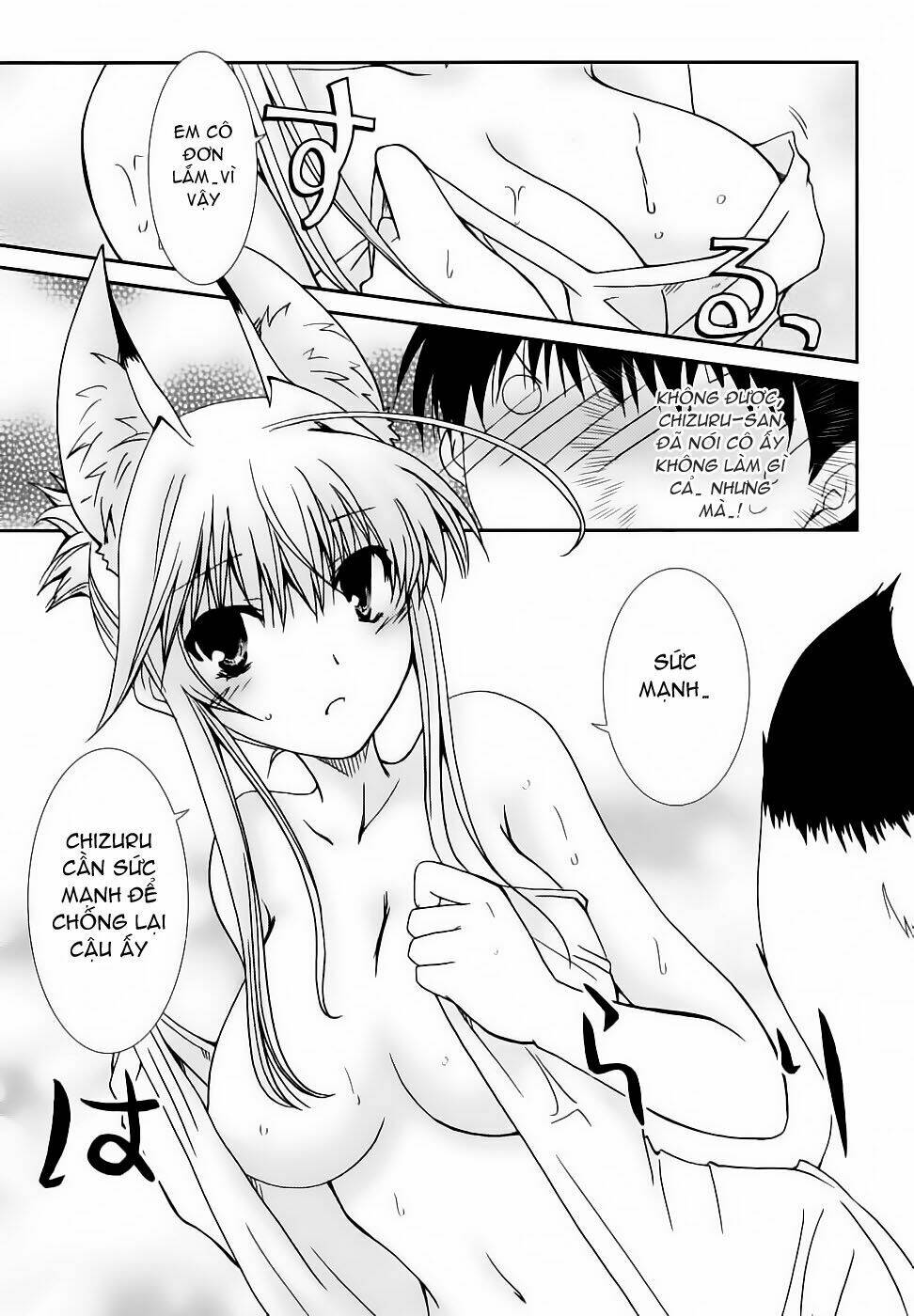 kanokon chapter 18 13