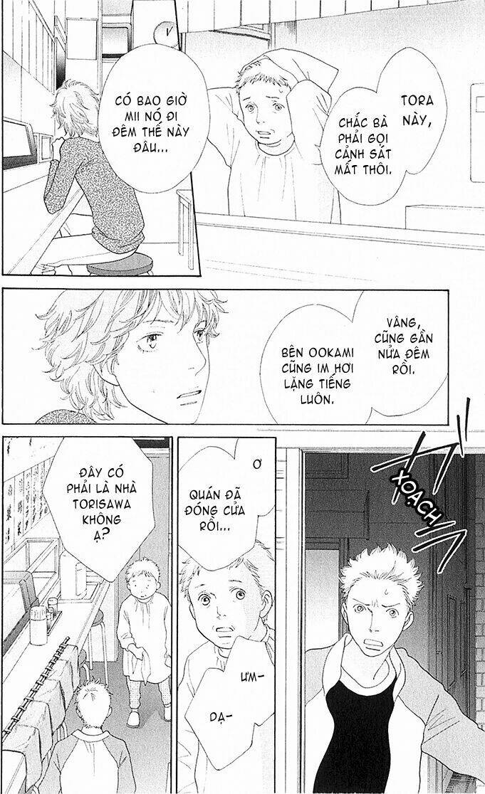 tora to ookami chapter 4 13